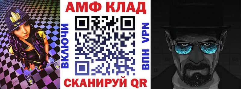 АМФ 97%  Изобильный 