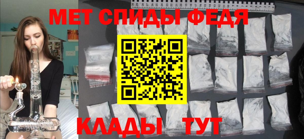 Амфетамин 98% Изобильный