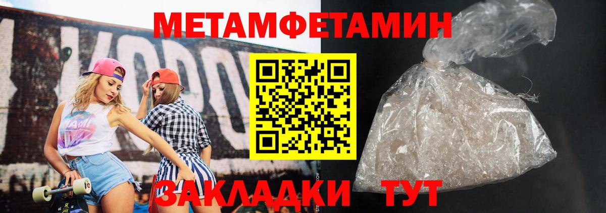 Amphetamine Premium  Amphetamine  Изобильный 