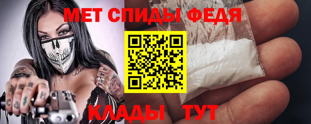 Изобильный  Amphetamine  гидра ссылка  Амфетамин 97%  Вход с VPN 