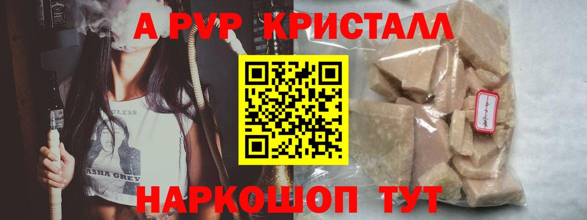 APVP СК Изобильный