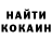 Кетамин VHQ Nadzeya Kondrat