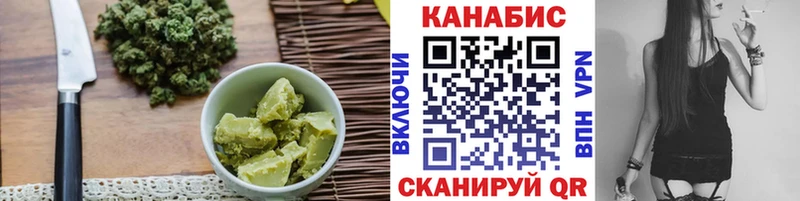 Еда ТГК марихуана  Изобильный 