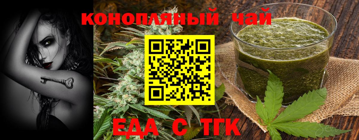 Canna-Cookies марихуана  Изобильный 