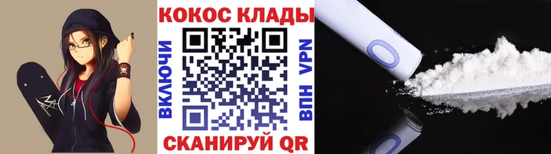 цена   Изобильный  Cocaine 97% 