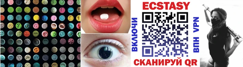 как найти закладки Изобильный Ecstasy TESLA
