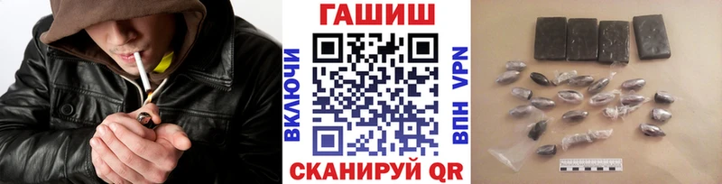купить сайты даркнет состав hydra ONION Гашиш hashish Изобильный