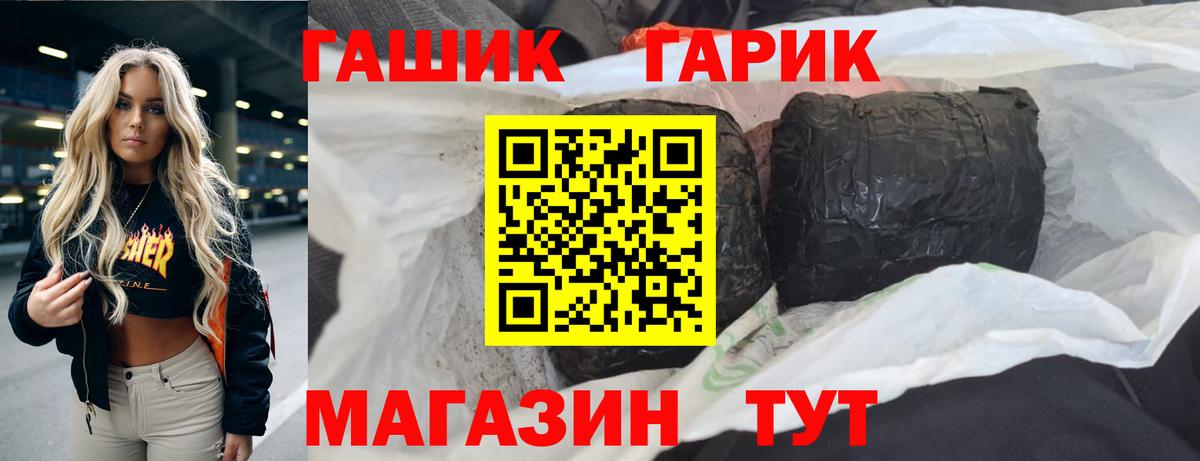 ГАШИШ Premium Изобильный