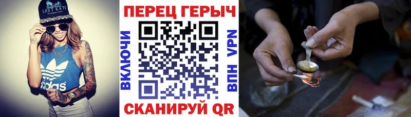 Героин белый  Изобильный 