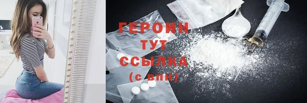 PSILOCYBIN Дубна