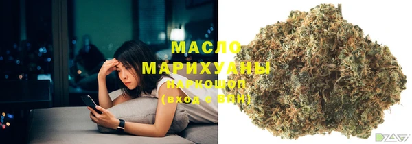 мяу мяу кристалл Тавда