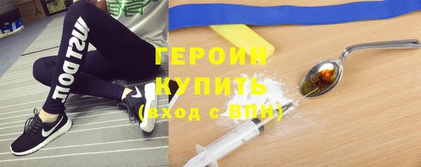 кристаллы Тихорецк