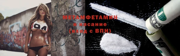 соль курить ск Каменка