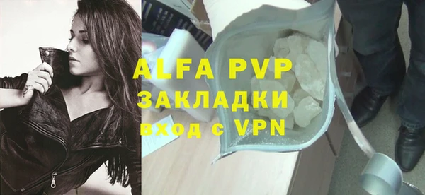 MDMA Тайга