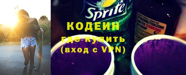 мяу мяу кристалл Тавда