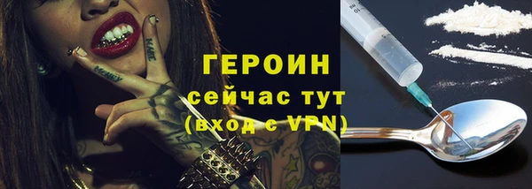 мяу мяу кристалл Тавда