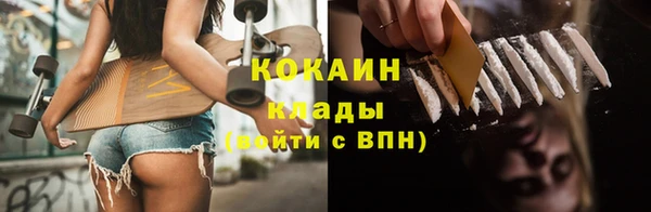 мяу мяу кристалл Тавда
