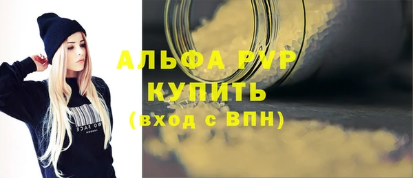 соль курить ск Каменка