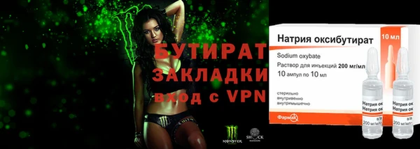 альфа пвп VHQ Инсар