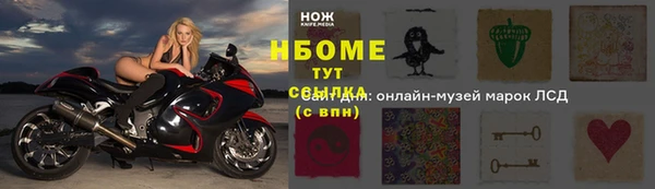 соль курить ск Каменка