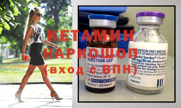 мяу мяу кристалл Тавда