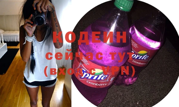 мяу мяу кристалл Тавда