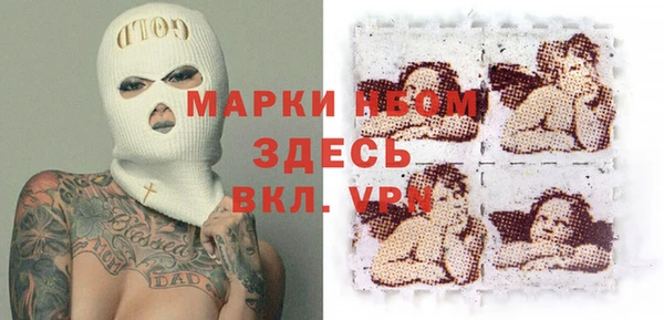 кристаллы Тихорецк