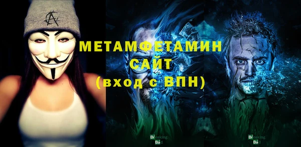 прущая мука Касимов