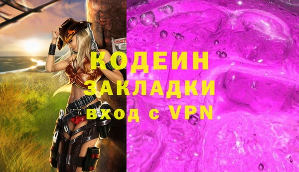 mix Каменногорск