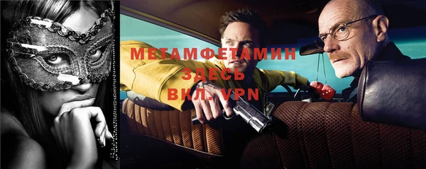 мяу мяу кристалл Тавда