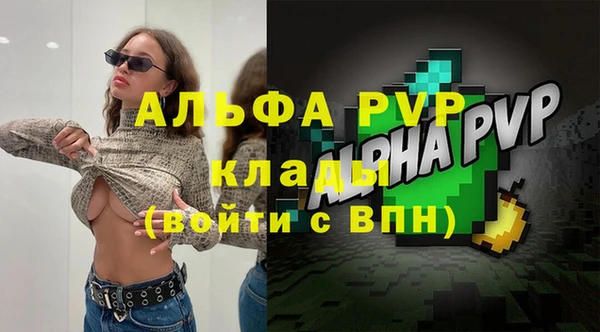 a pvp Сясьстрой