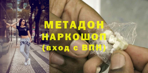 MDMA Тайга