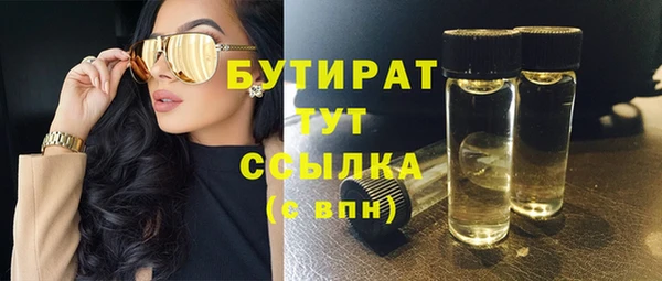 круглые Каменск-Шахтинский