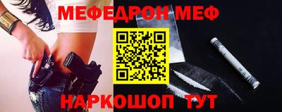 бутик Бийск