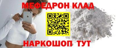 бутик Бийск