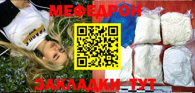 бутик Бийск