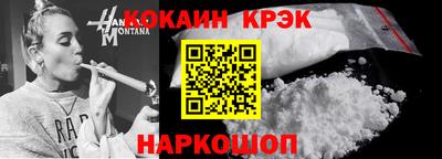 меф Заводоуковск