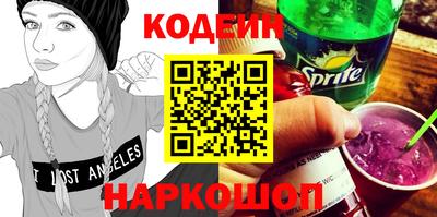 эйфоретик Заволжье