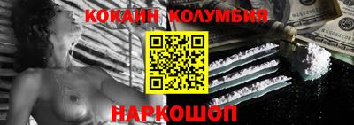 эйфоретик Заволжье