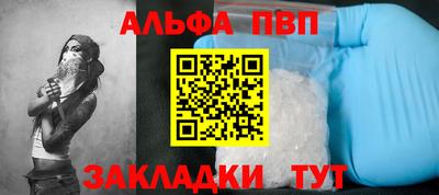эйфоретик Заволжье