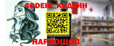 бутик Бийск