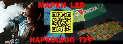 бутик Бийск