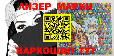 бутик Бийск