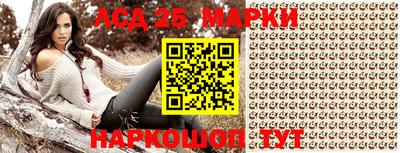 бутират Жуковский