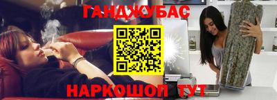 бутират Жуковский