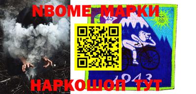 меф Заводоуковск