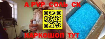 меф Заводоуковск