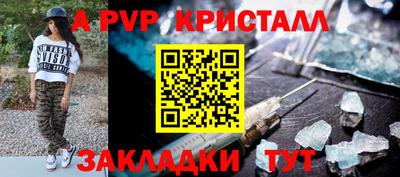 бутират Жуковский