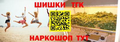 бутик Бийск