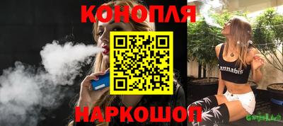 бутират Жуковский